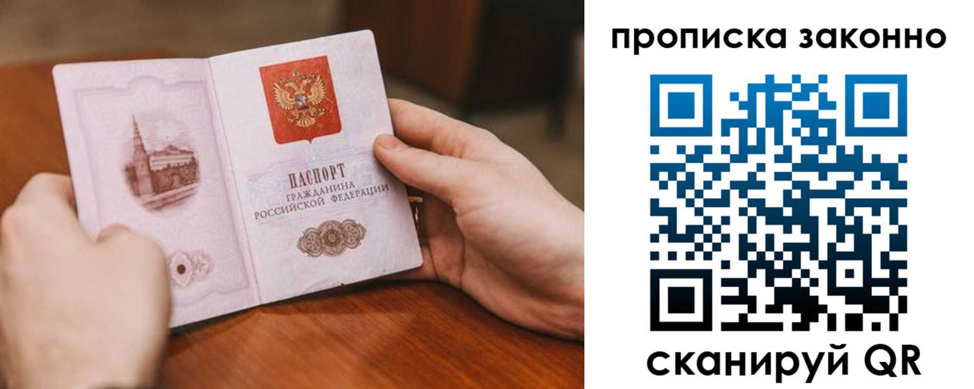 найти адрес прописки в Кисловодске